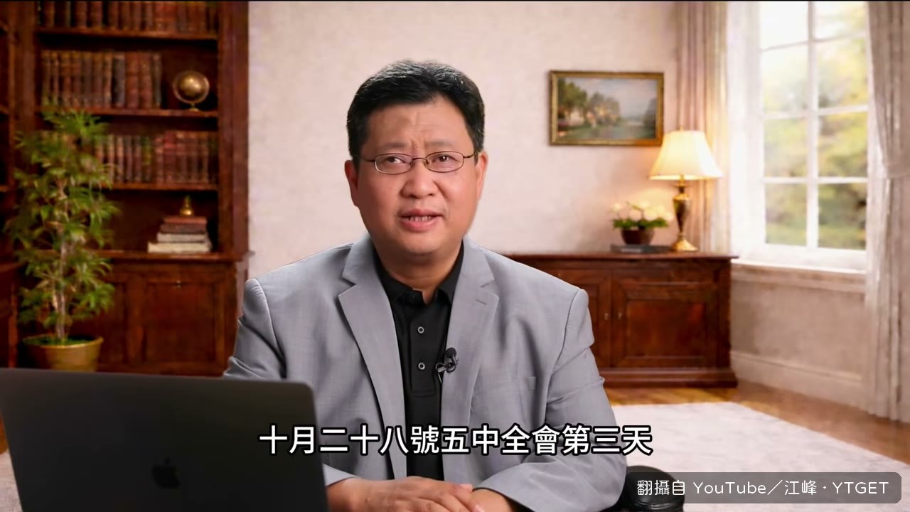 聯名提案拍上京西賓館桌面