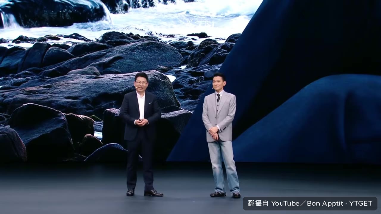 餘承東上台示範防窺螢幕操作