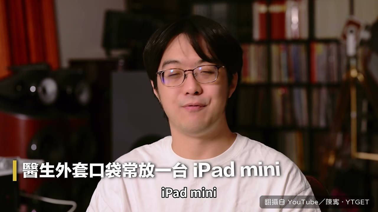 醫生外套口袋裡就有一台