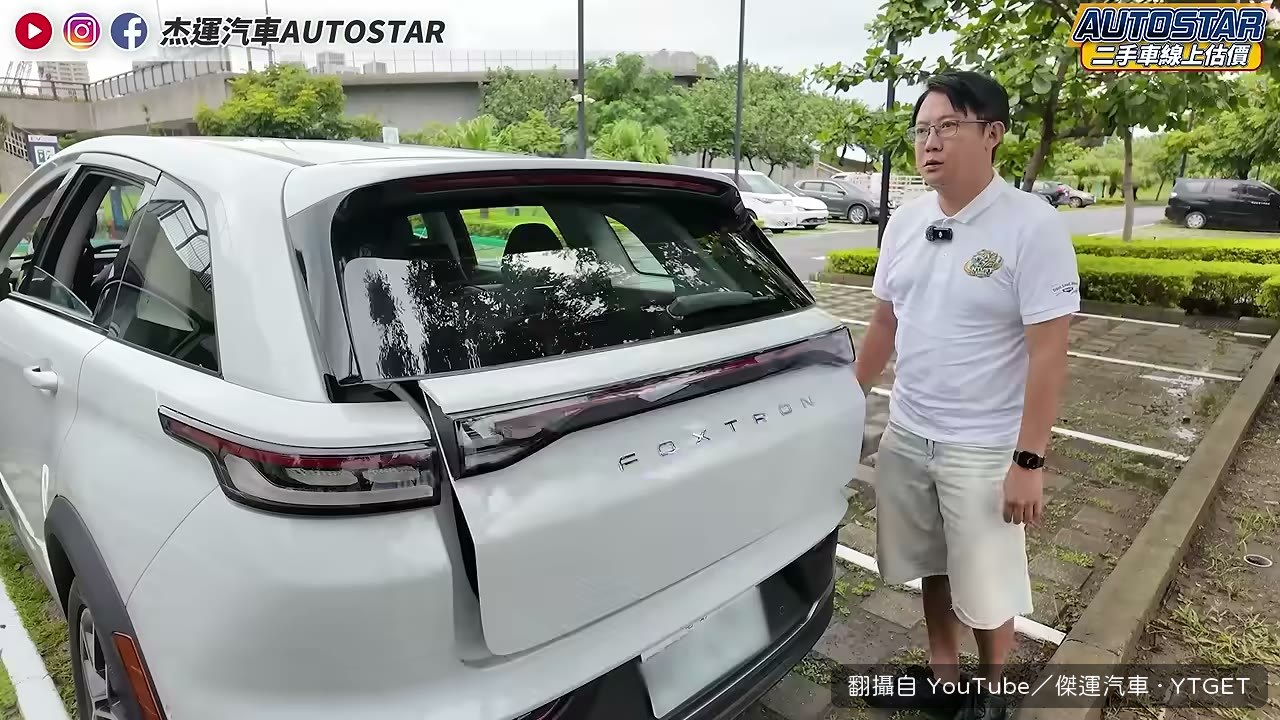 後廂深度量給你看