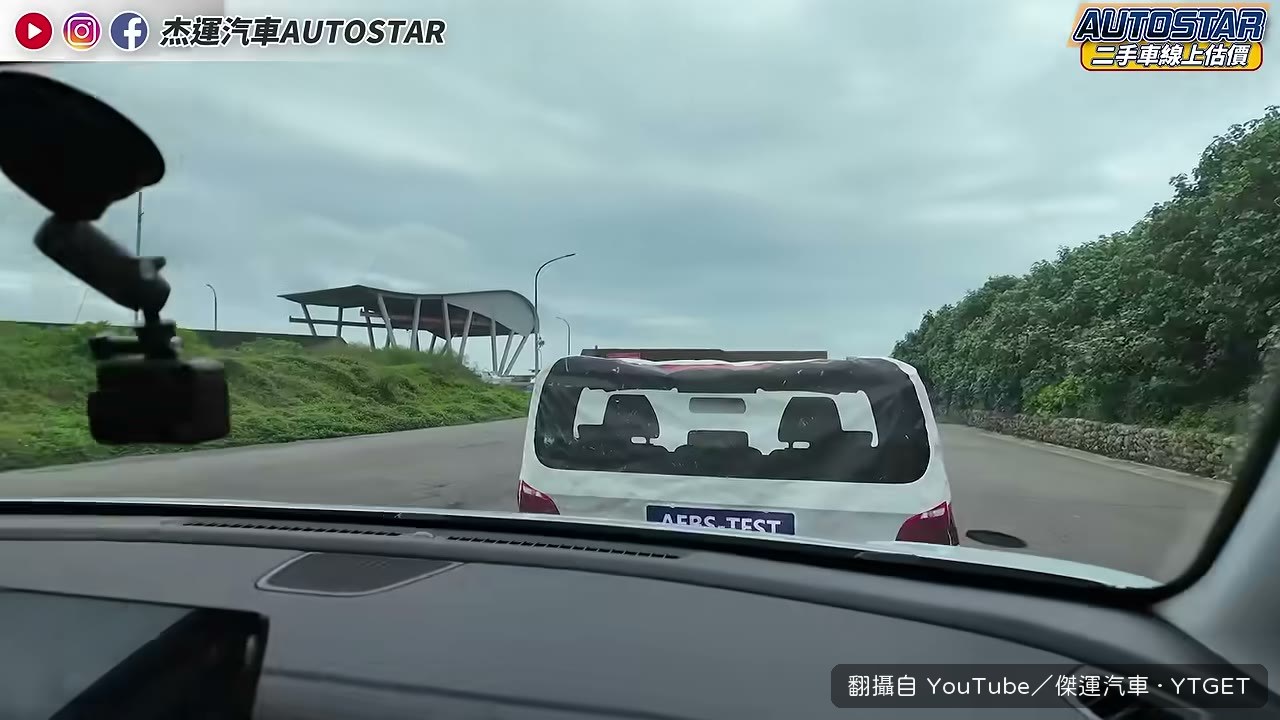時速三十測AEB煞停