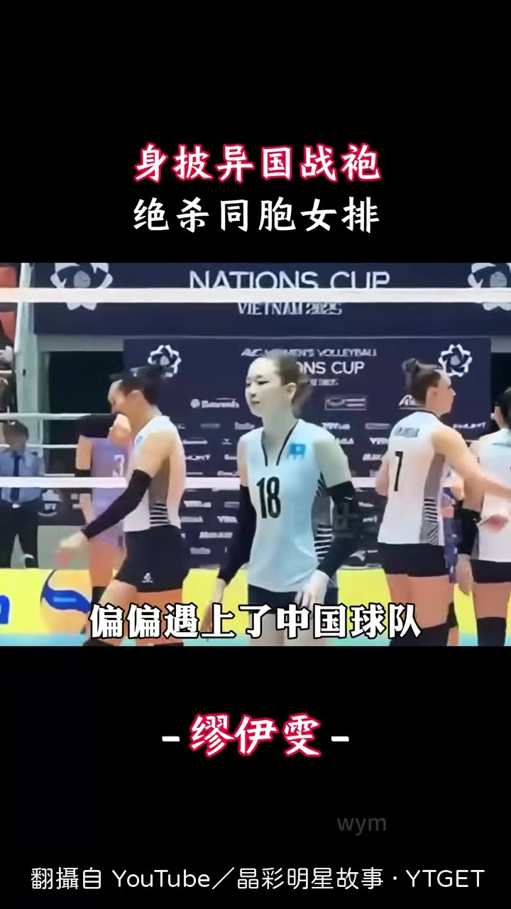 決勝局一錘定音終結北京女排