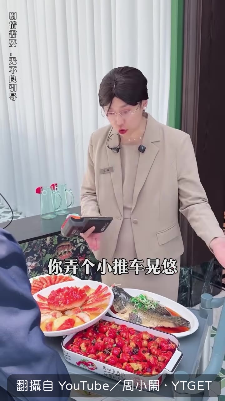 這車也太摟了
