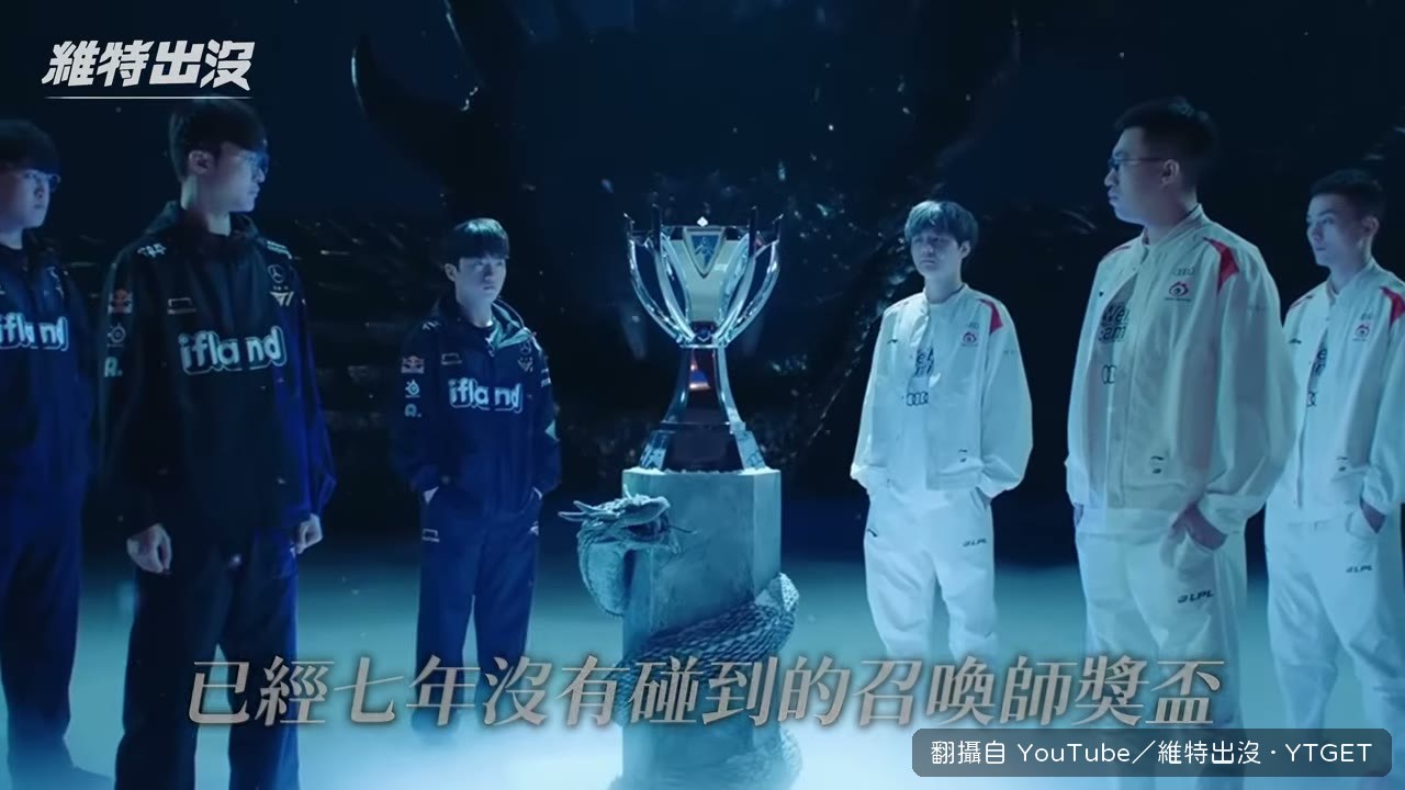 2023 年四強阿齊爾推回 Ruler