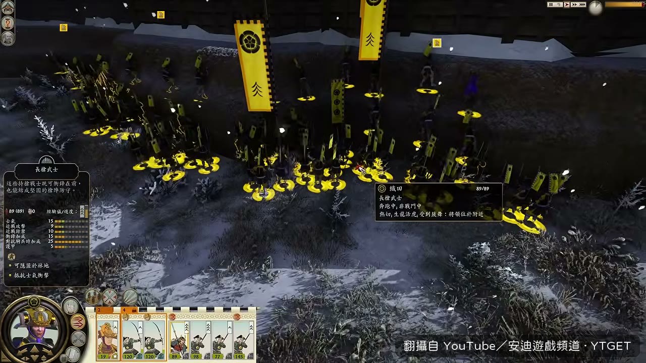 槍武士爬上去砍
