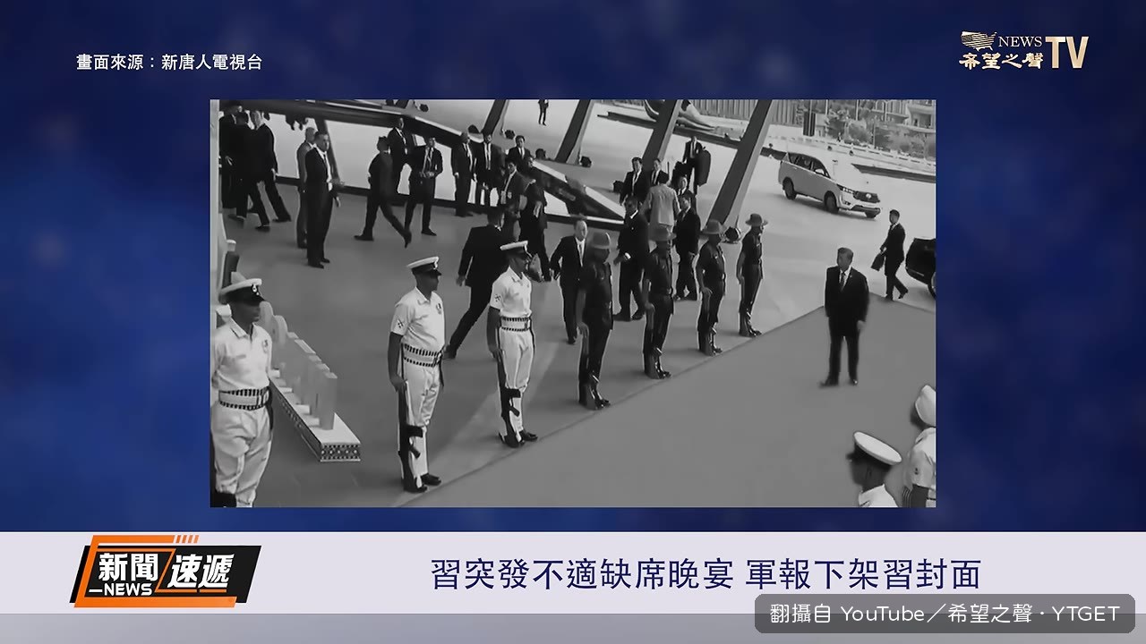 男翻譯被攔下,拔腿狂奔繞道進場