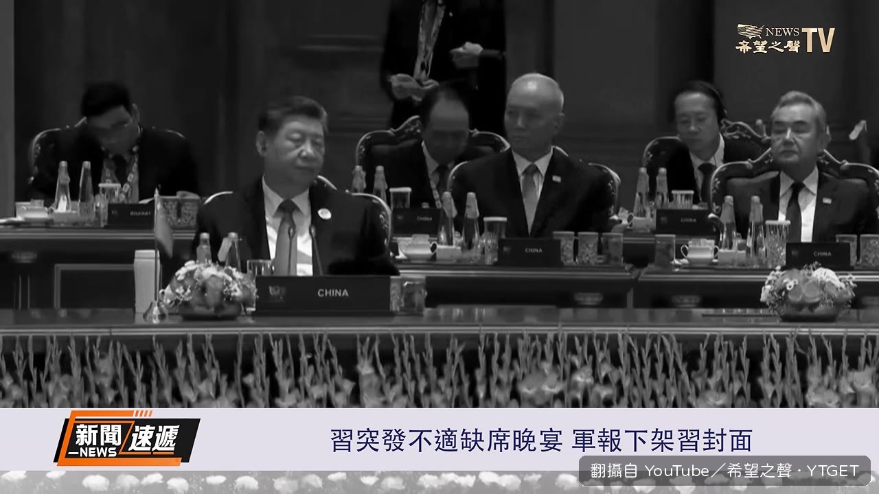 莫迪演講中斷,轉頭詢問習近平