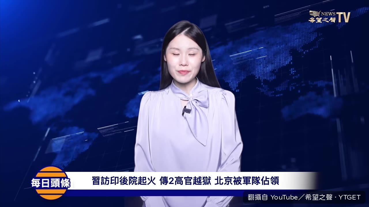 北京無人機新規實施