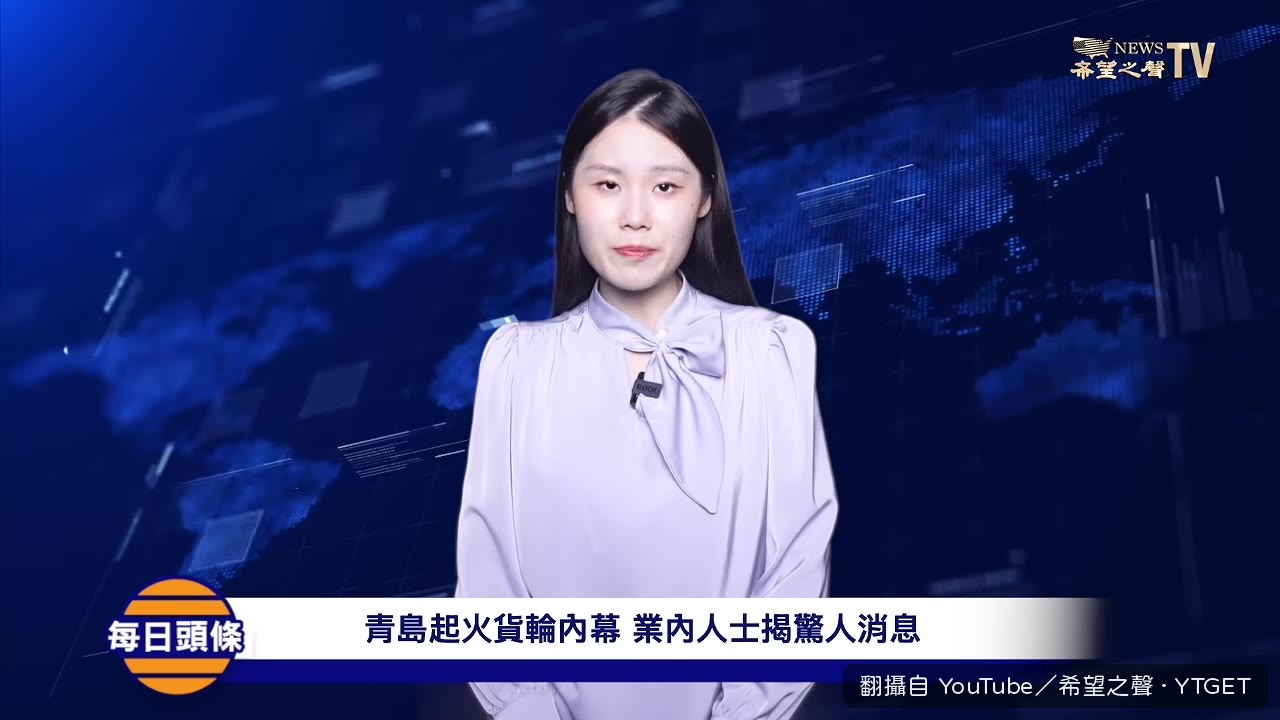 船廠火災事故後停工