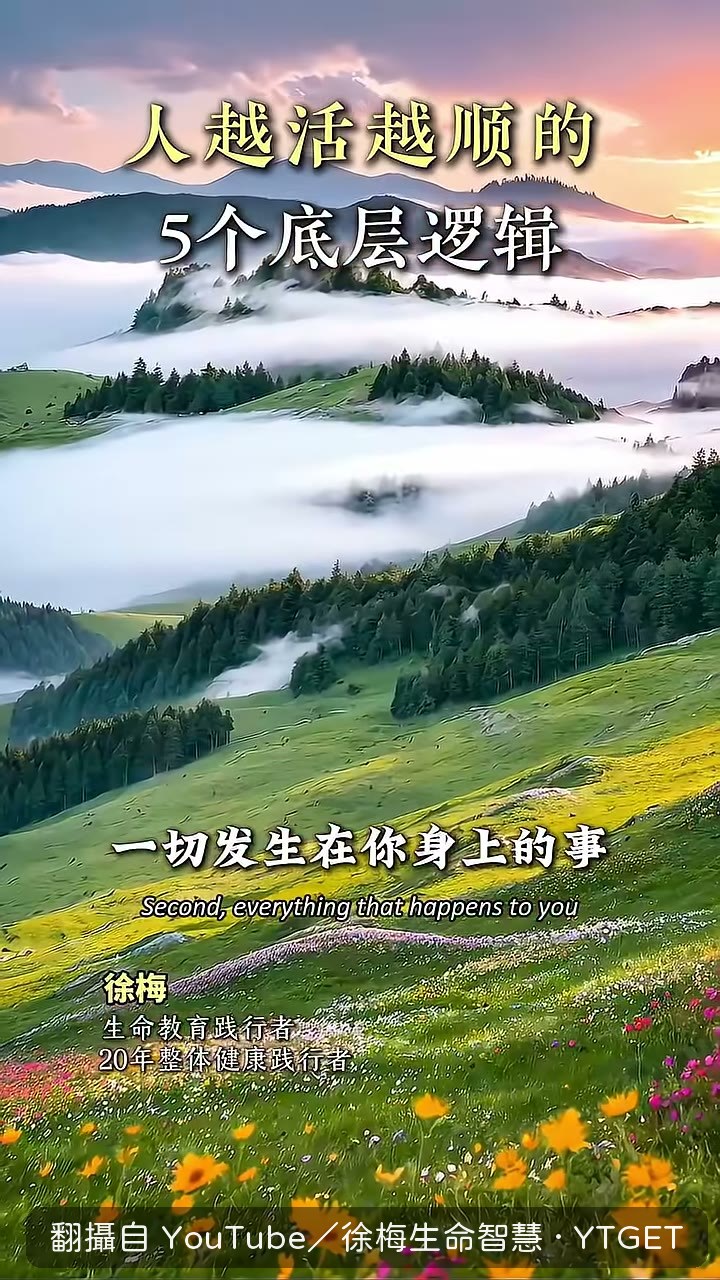 凡事發生必有利於我