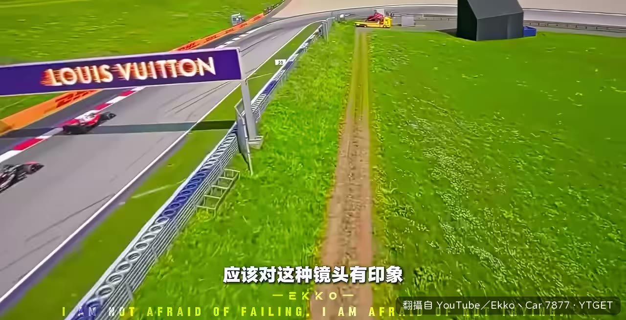 無人機貼著賽車衝直道的視角