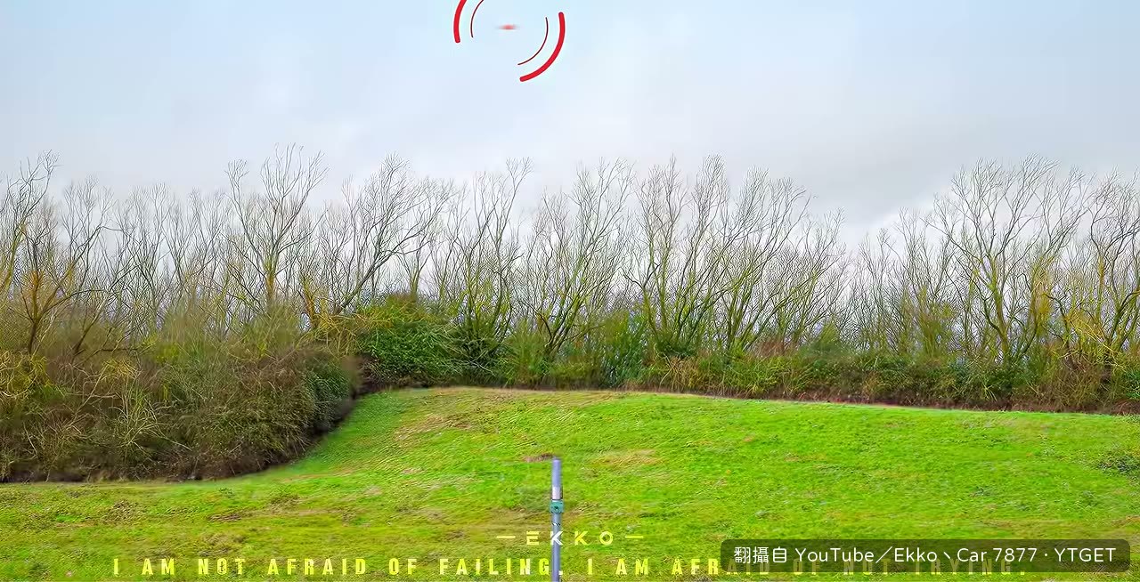 無人機先一步衝過終點線