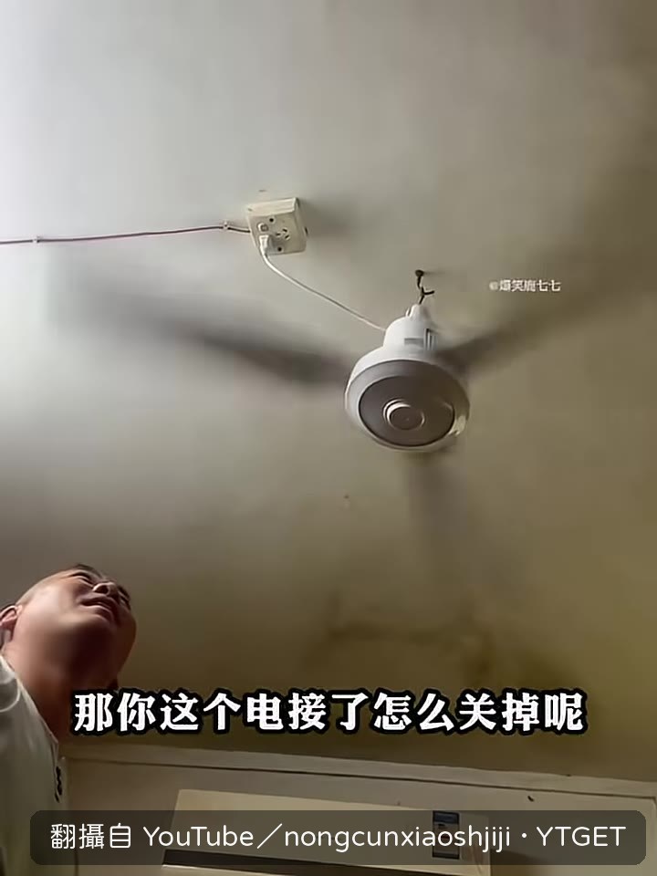 電工師傅示範開關輔助器