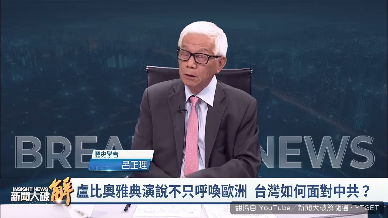 北京西山的無名英雄廣場