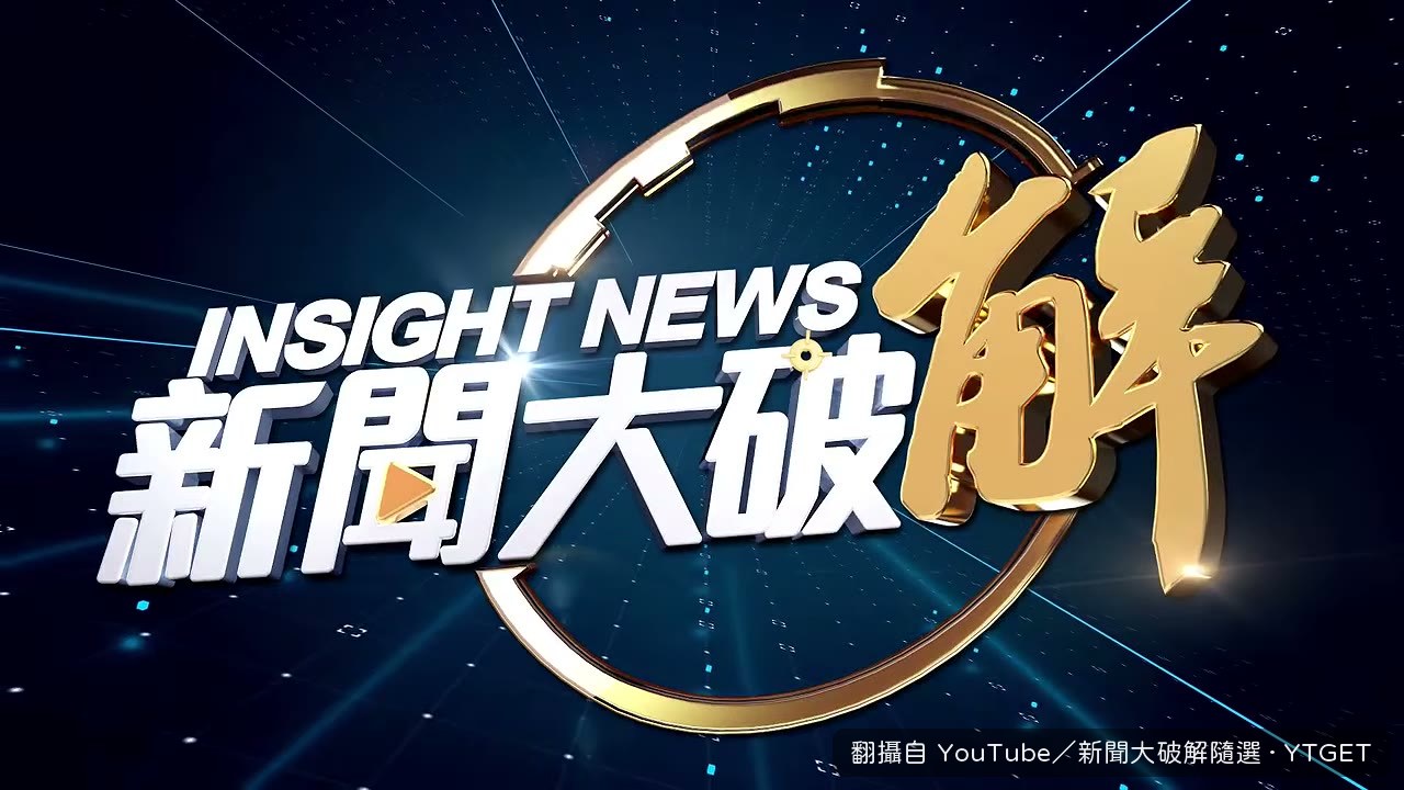 盧比歐雅典演說開場
