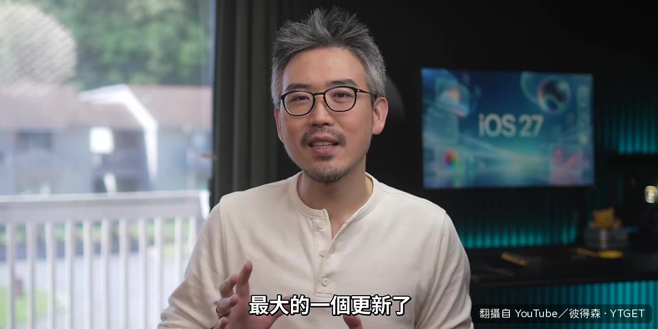 新版 Siri AI 介面,需切換美國英文才能用