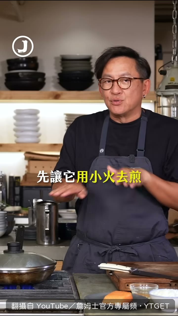 魚肉熟了再翻面煎皮