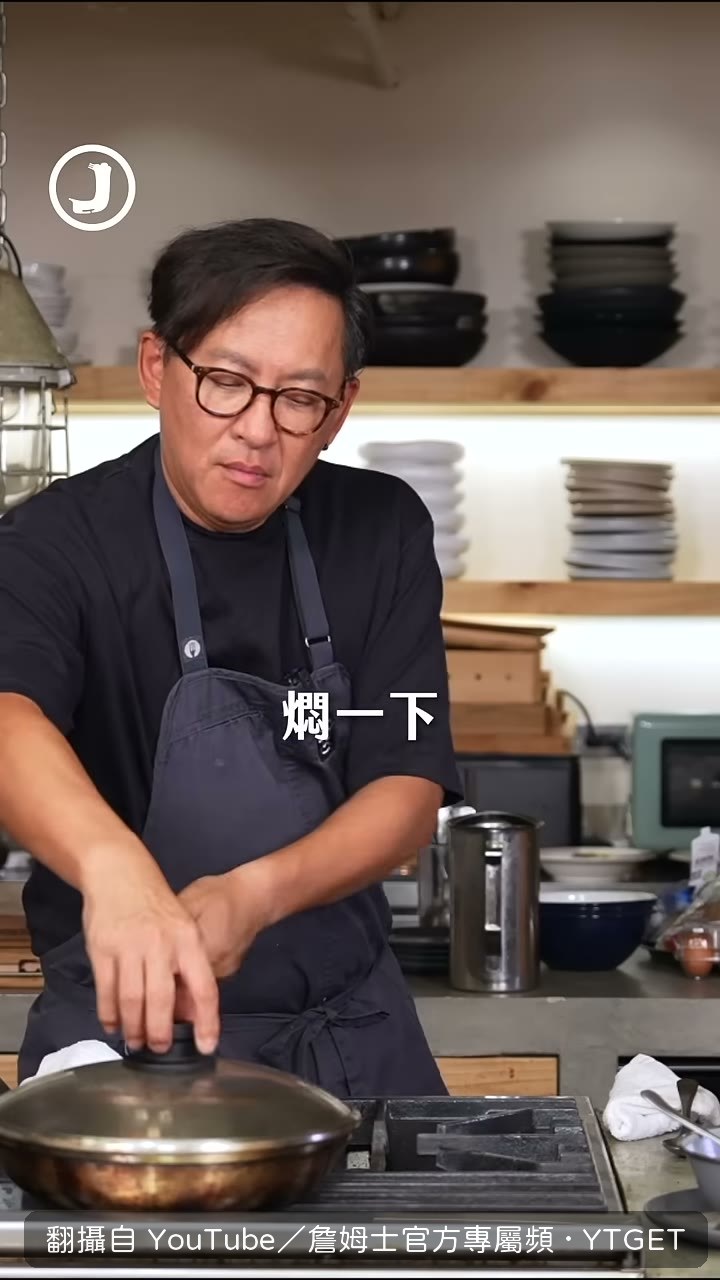 關火悶一下讓魚肉熟透