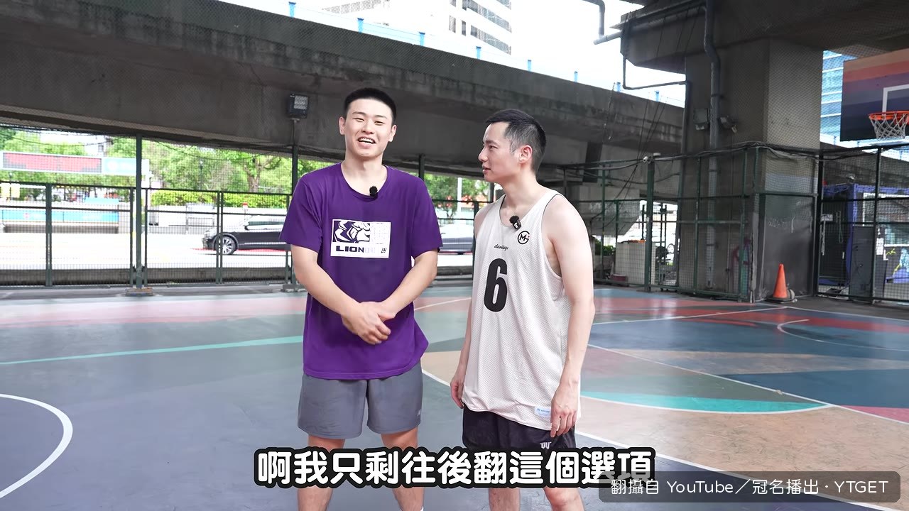 GM往後翻絕殺進球