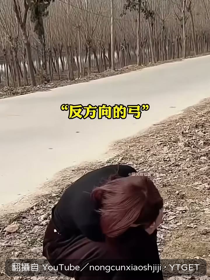 被問捂著鼻子幹啥