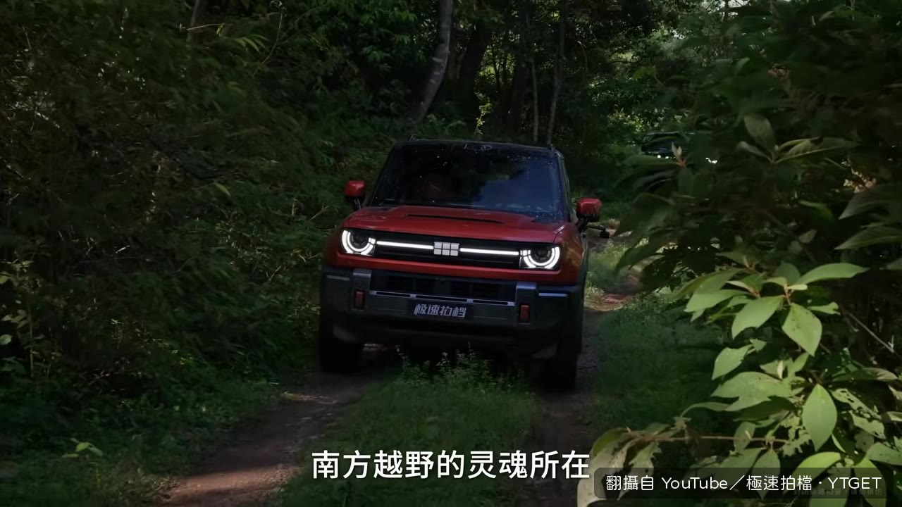 涉水模式開啟,地形一目瞭然