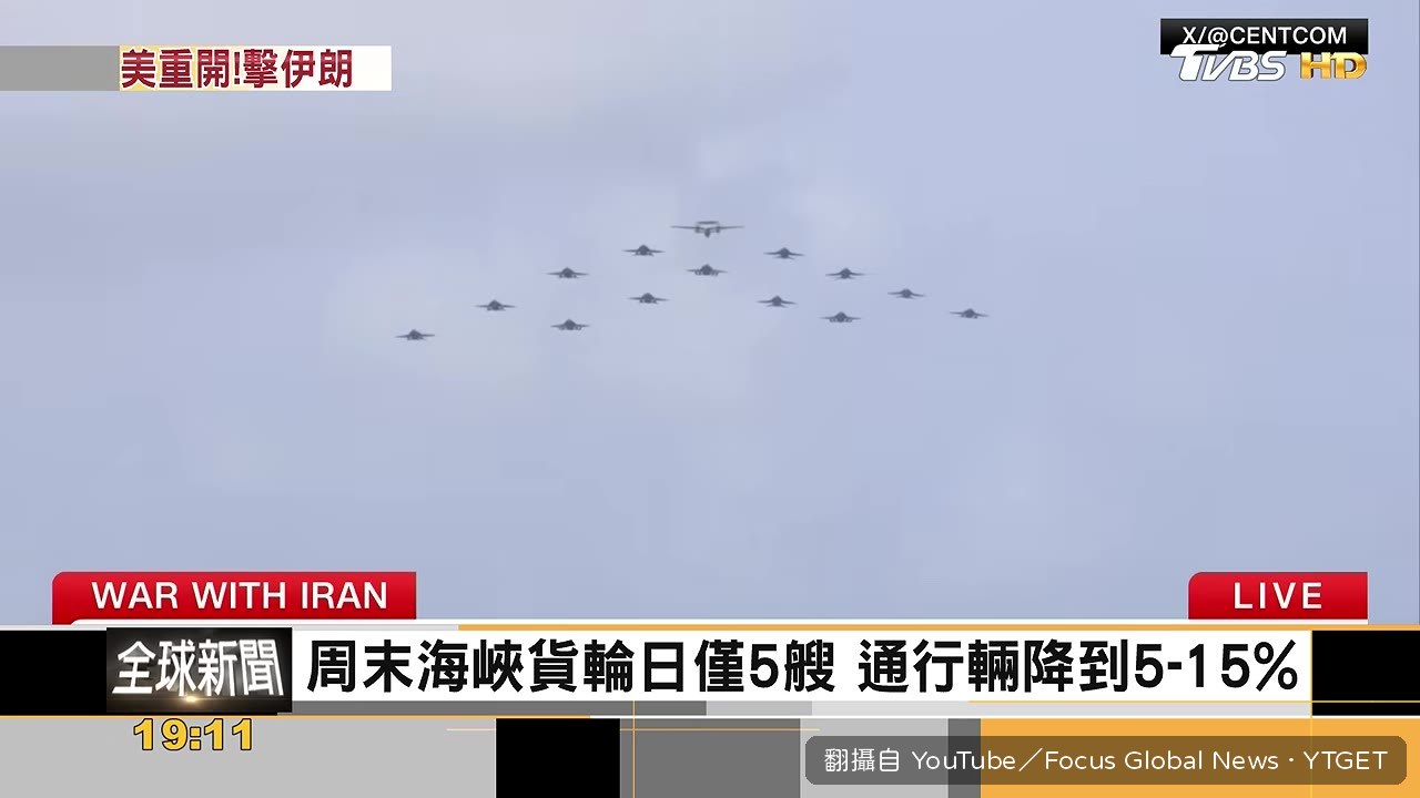 川普發布AI生成影片