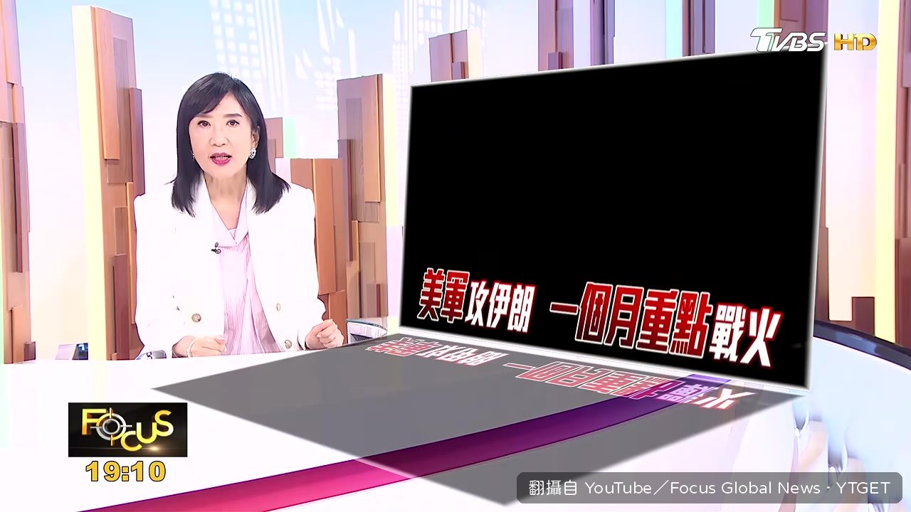 美軍轟炸伊朗拉拉克島