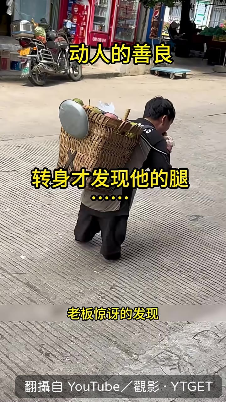 老闆發現小夥走路一跛一跛