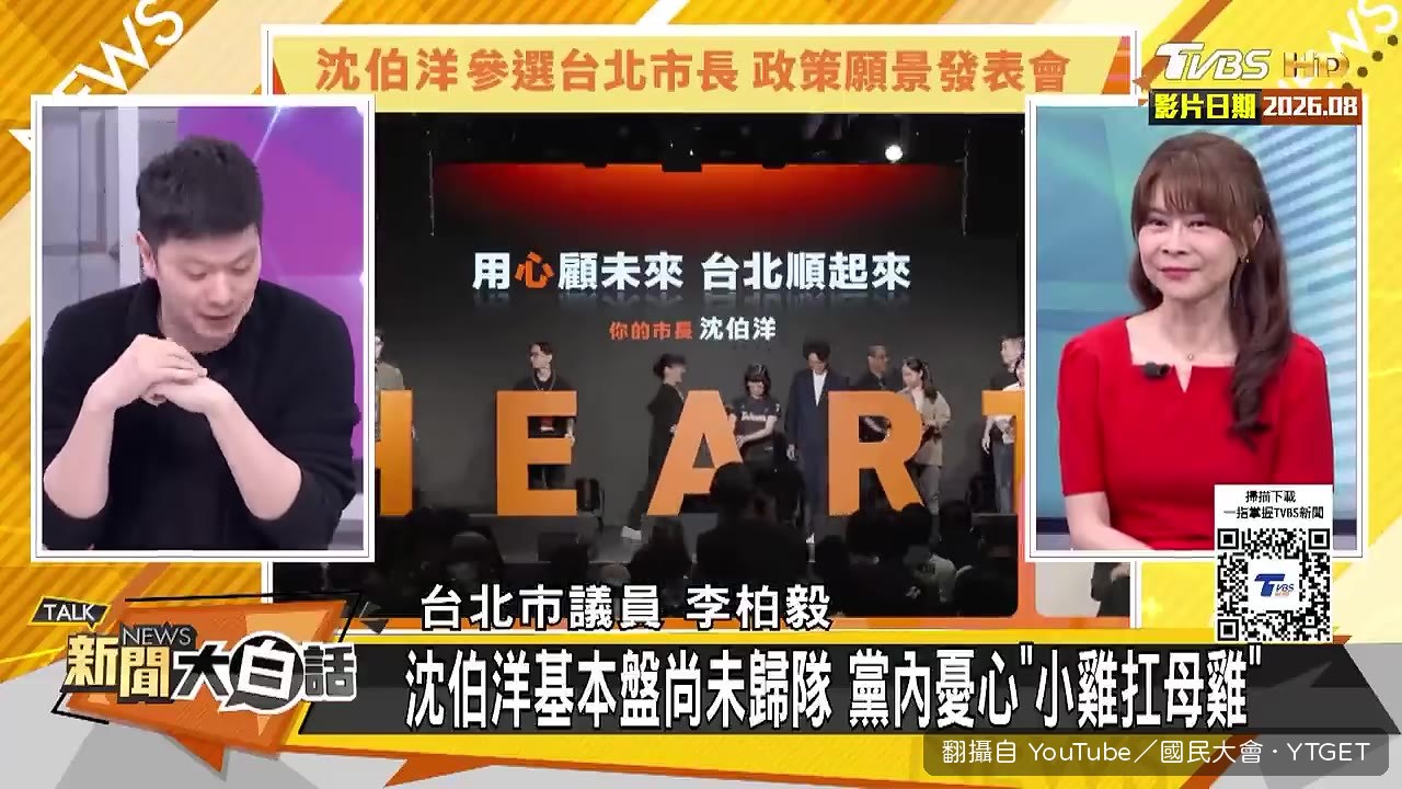 主視覺不敢用綠色