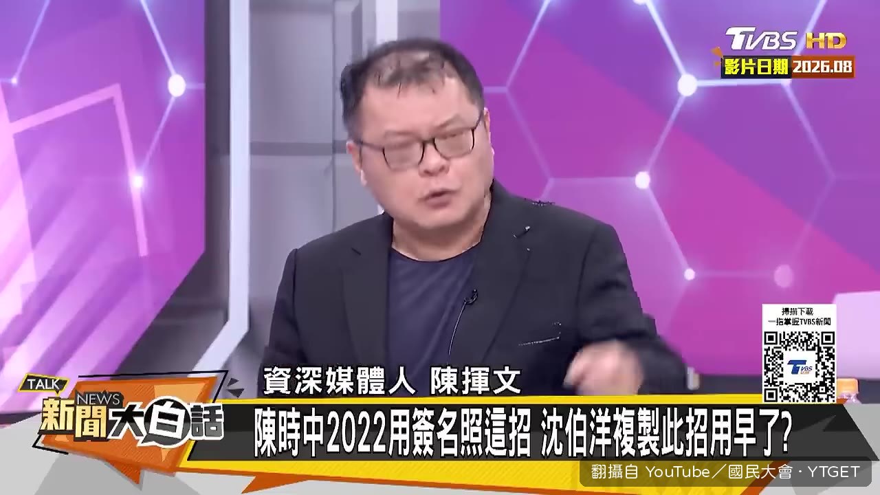 借凱道證明洋流