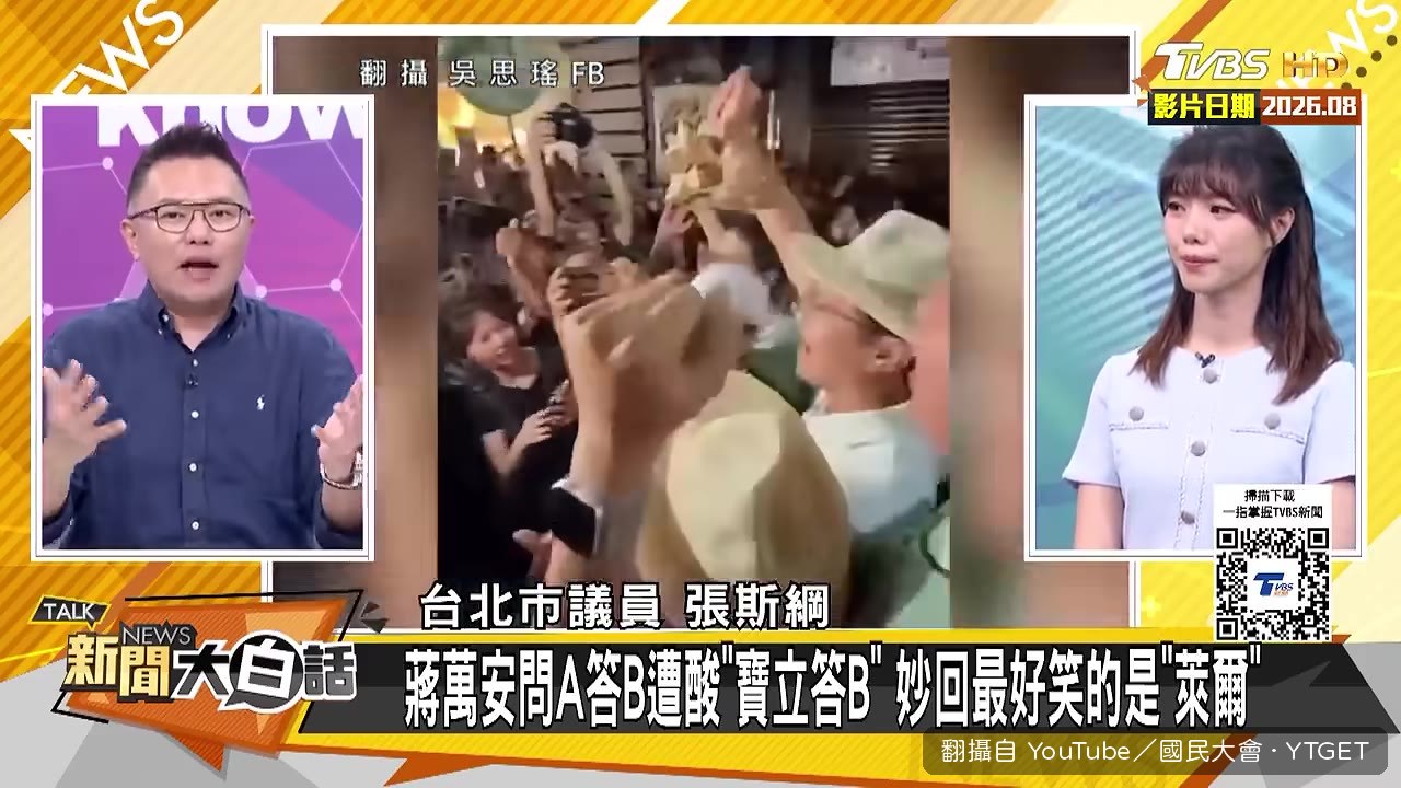 一條龍製造人氣
