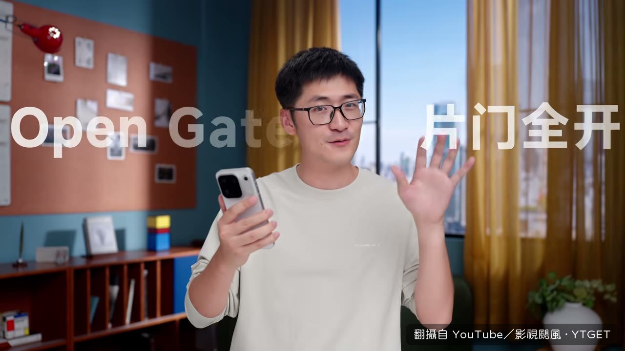 Open Gate 片門全開錄影