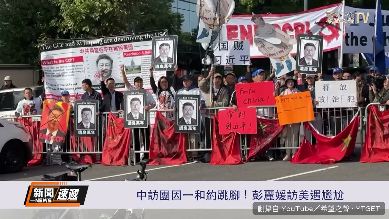 抗議現場播放館長錄音
