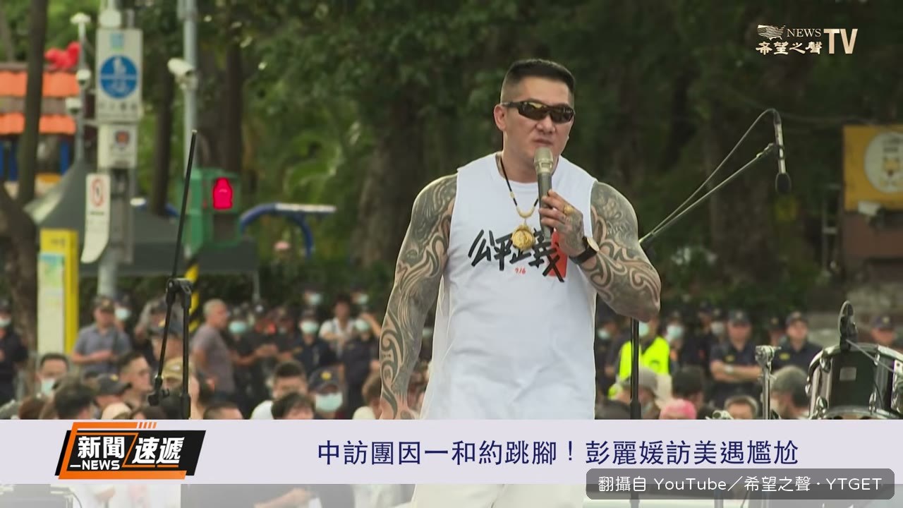 擴音器播放館長多年前的錄音