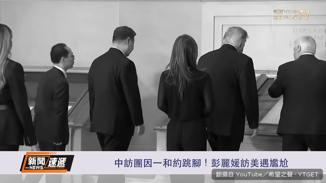 原定展出的條約檔案被臨時撤走
