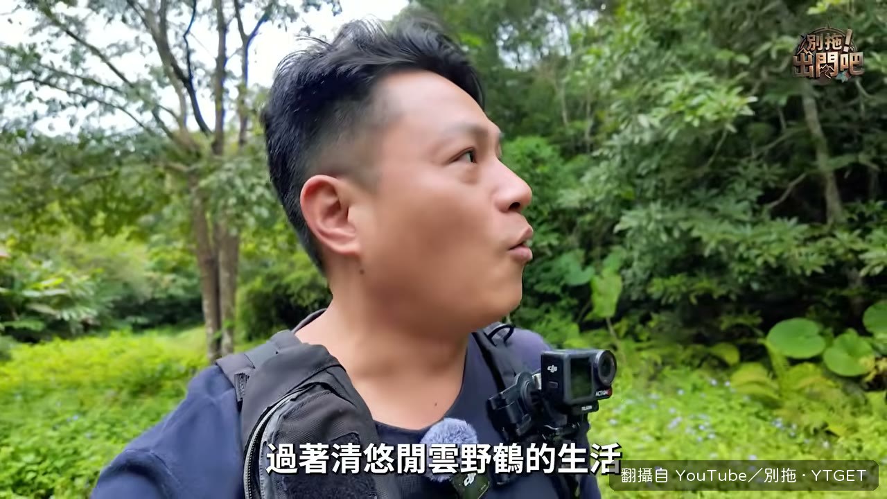 三億元打造的台版迪士尼