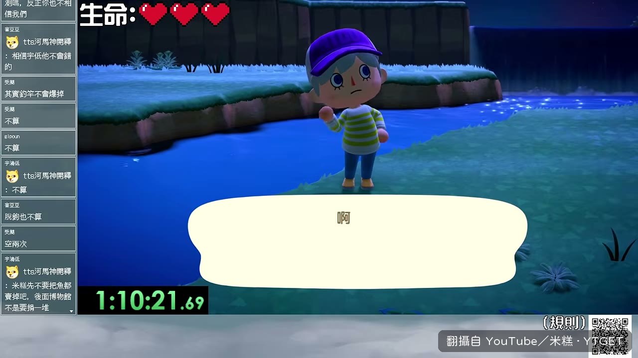 釣竿爆掉，挑戰從此不能釣魚