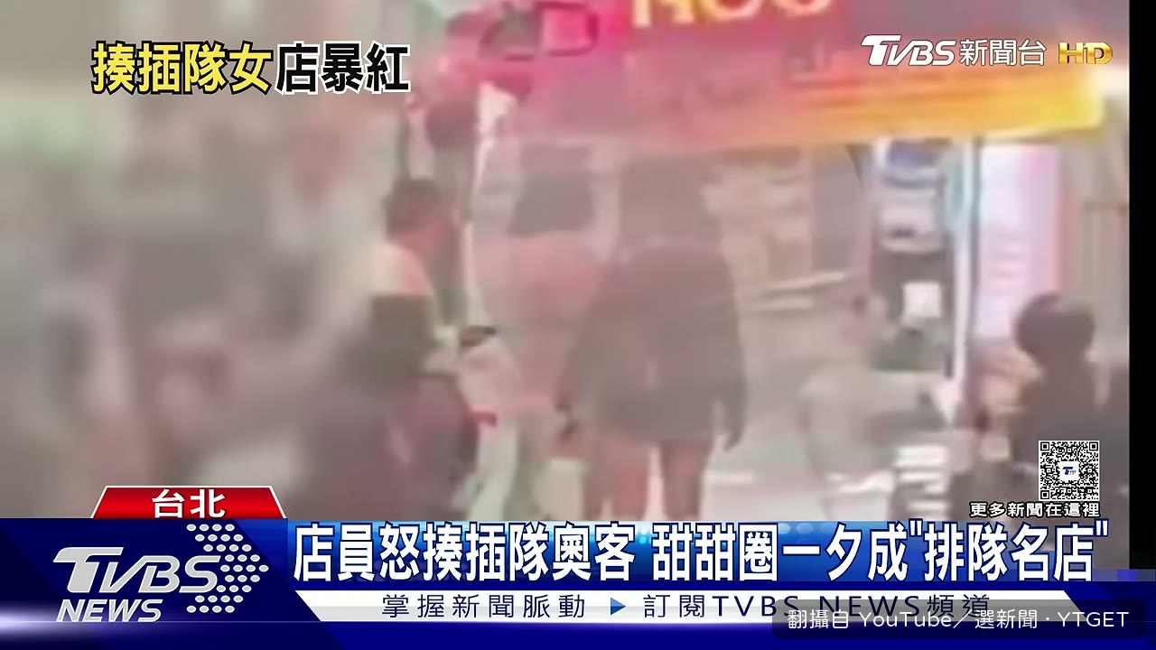 女顧客拿東西砸向櫃檯