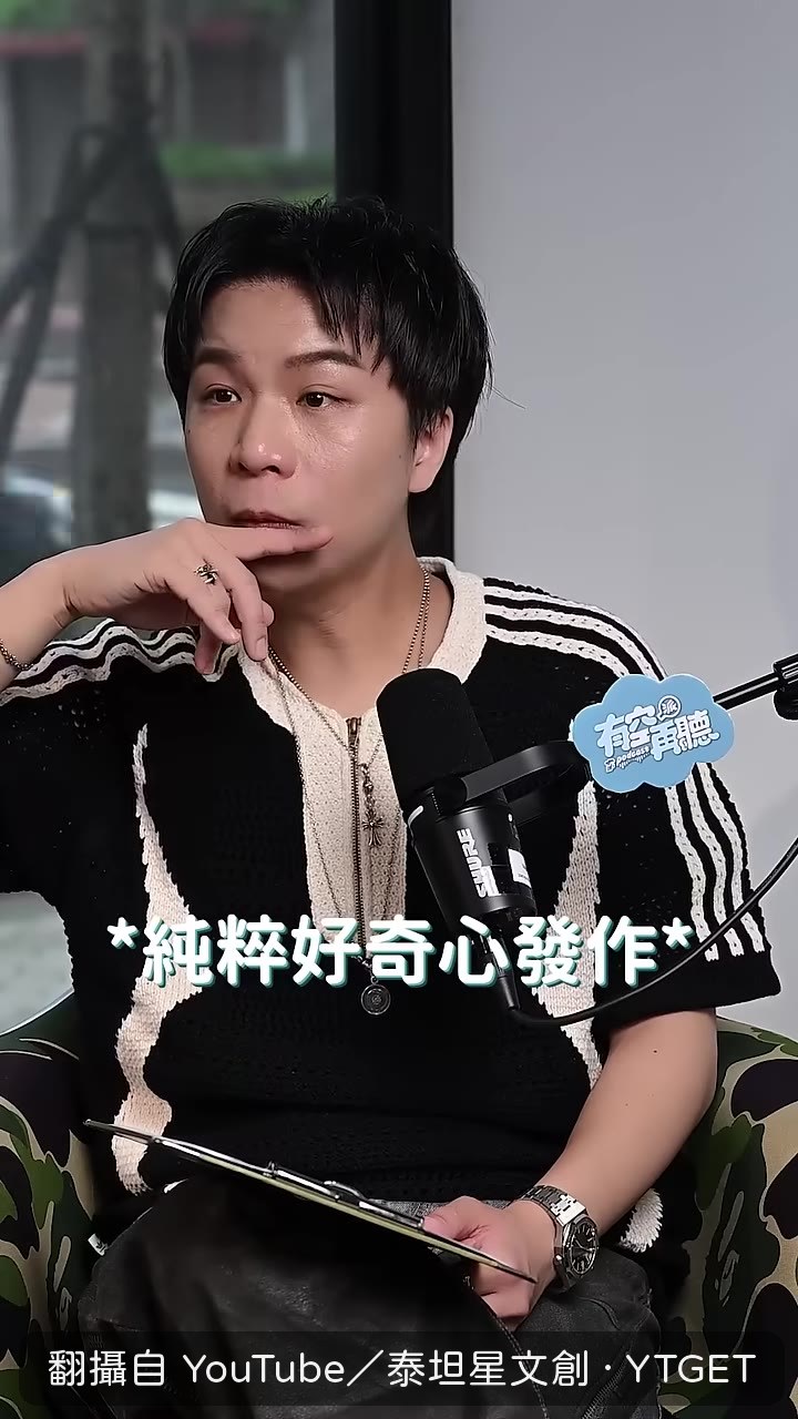 派翠克問弟弟有沒有看小姐不吸地