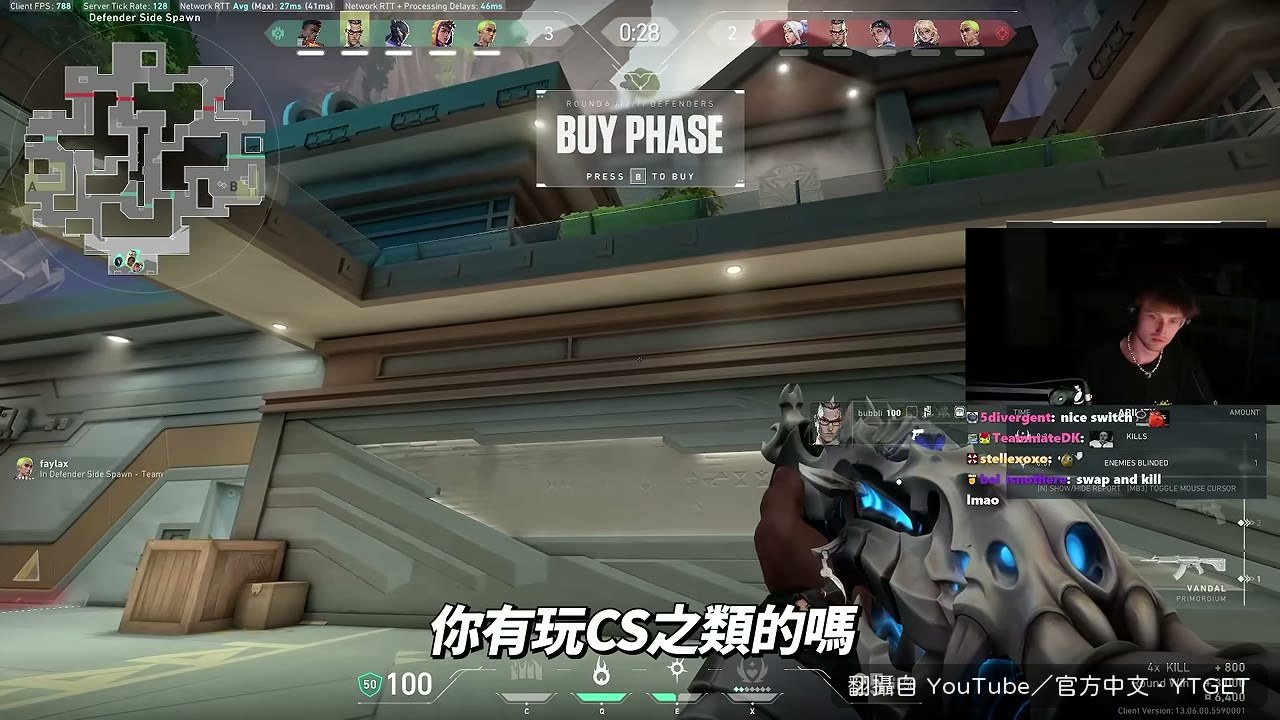 第五場 VALORANT，被問比較喜歡哪款