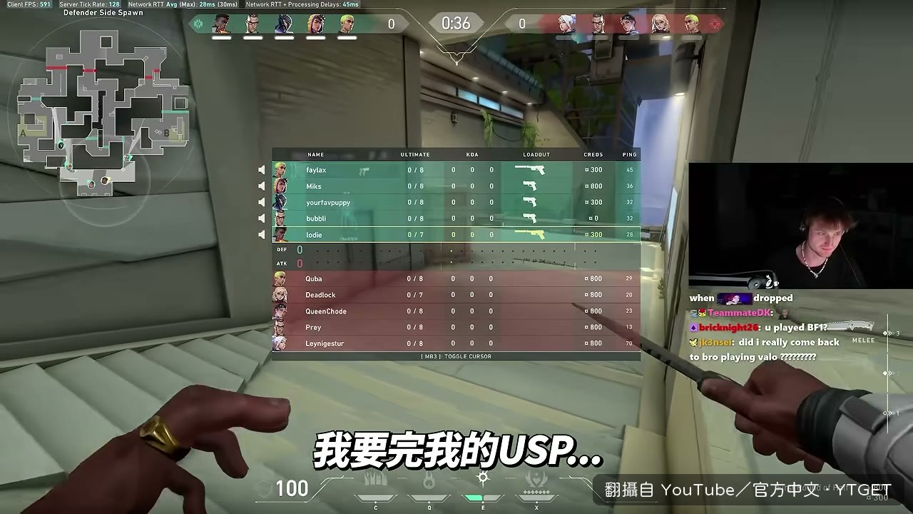 第一次玩這張地圖，完全認不得路