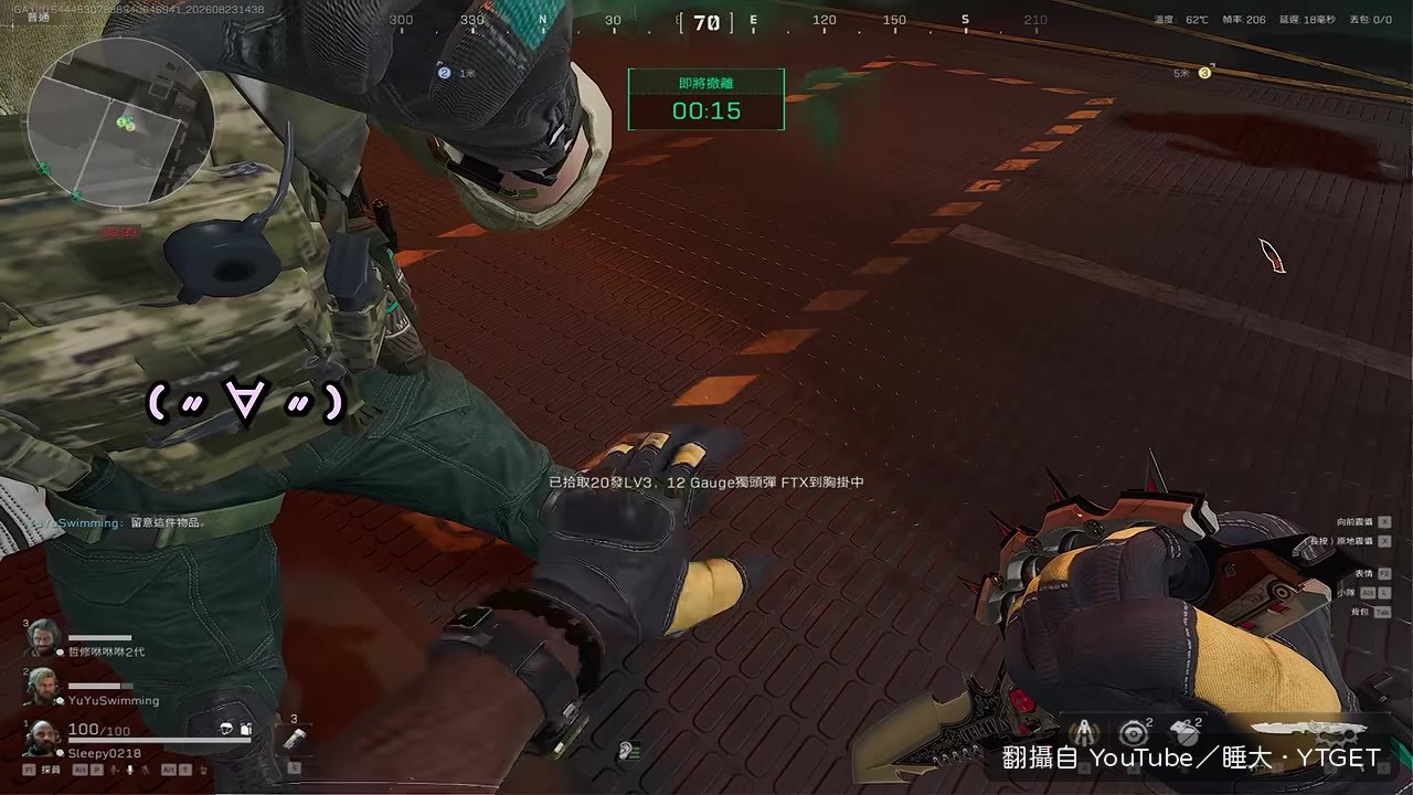 700萬700萬OK