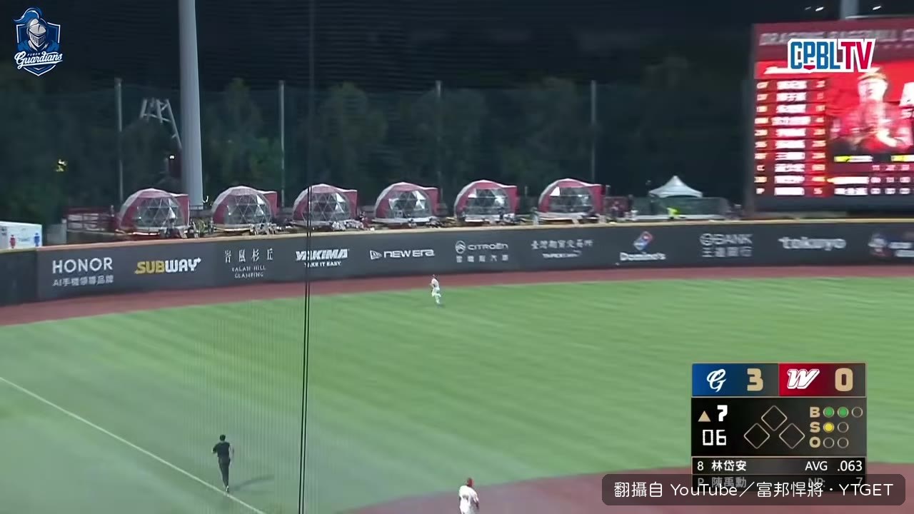 林岱安陽春砲進觀眾席
