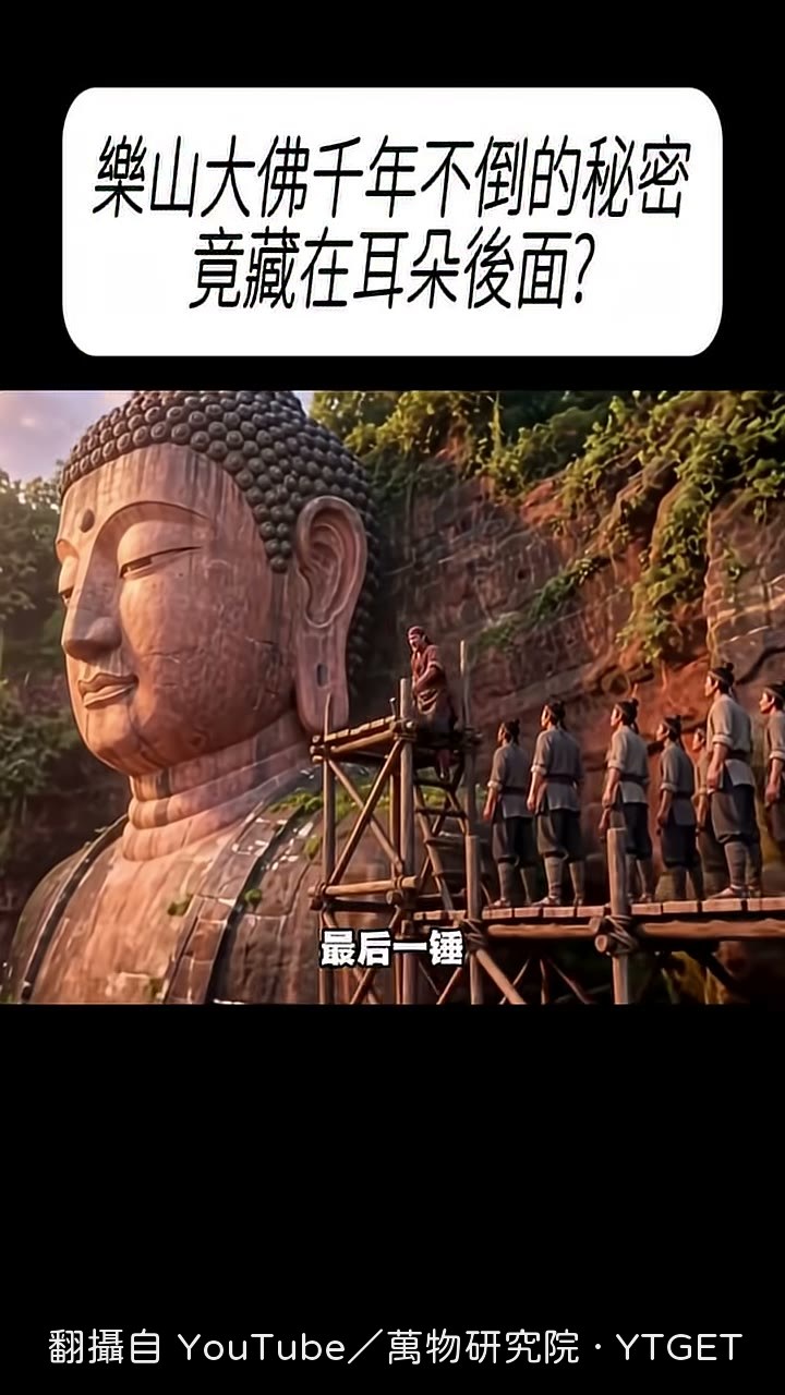 最後一錘打通水道