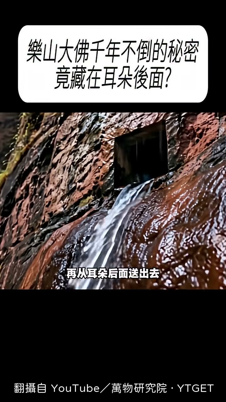 耳後真的在出水