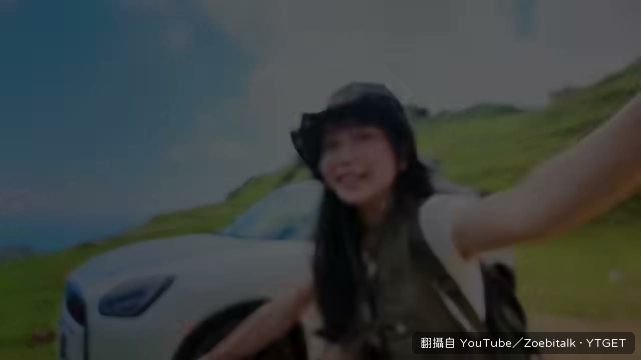 車身稜線塗裝跟後方山脈對應