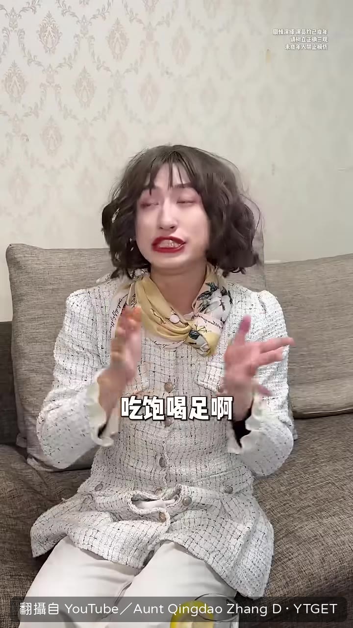 老師你慢些走，我警告你下次別再來蹭飯