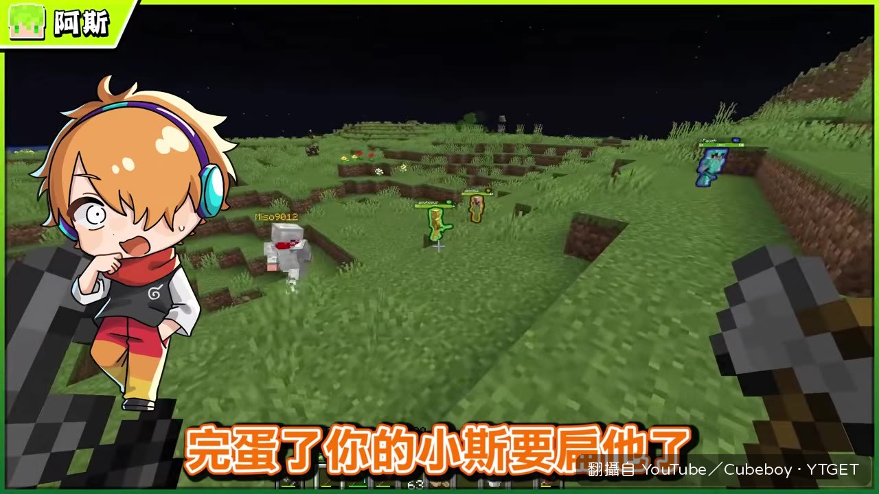 兩隻小人互打超認真