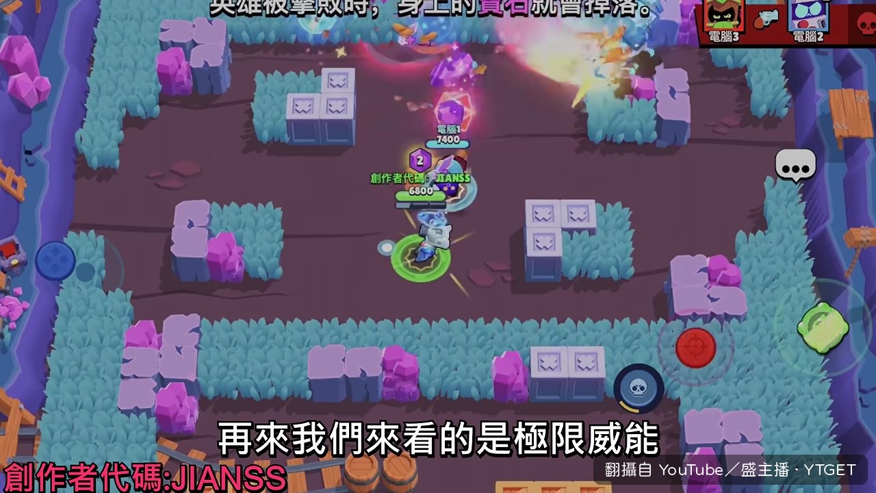 線的大招變成100%命中