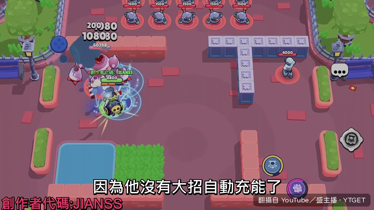 查克開場就能擺旗幟